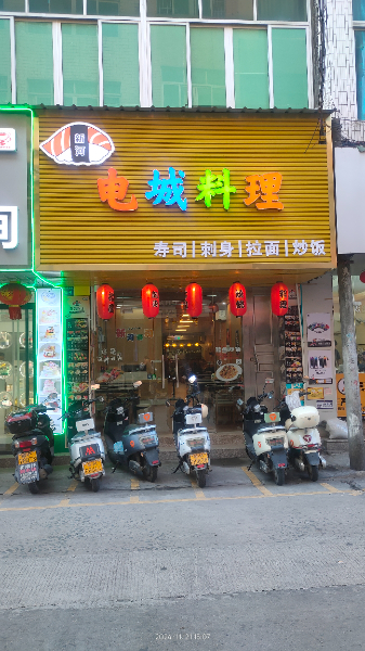 新河寿司店：相亲尴尬？