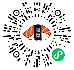 微信小程序下单